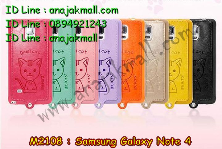 เคสซัมซุง note4,รับพิมพ์ลายเคส samsung note4,รับสกรีนเคส samsung note4,เคสซัมซุง galaxy note4,เคส galaxy note4,ซองหนังการ์ตูน samsung note4,กรอบอลูมิเนียม samsung note4,เคสอลูมิเนียมสกรีนลาย samsung note4,รับสั่งพิมพ์เคส samsung note4,รับทำลายเคสนูน 3 มิติ samsung note4,เคสบัมเปอร์ samsung note4,bumper samsung note4,กรอบโลหะสกรีนลายการ์ตูน samsung note4,เคสมิเนียมพิมพ์ลายการ์ตูน samsung note4,เคสฝาพับสกรีนลาย samsung note4,สั่งพิมพ์เคสฝาพับ samsung note4,รับพิมพ์ลายเคสหนัง samsung note4,เคสพิมพ์ลาย galaxy note4,เคสแต่งเพชร samsung note4,เคสประดับคริสตัล samsung note4,เคสสายสะพายคริสตัล samsung note4,เคสมือถือซัมซุง galaxy note4,ซองหนังซัมซุงโน๊ต4,เคสฝาพับซัมซุง galaxy note4,เคสไดอารี่ samsung galaxy note4,รับสกรีนเคสยาง samsung note4,เคสยางการ์ตูน 3 มิติ samsung note4,เคสยางซิลิโคนสกรีนลายนูน 3 มิติ samsung note4,เคสแข็งพิมพ์ลาย galaxy note4,เคสอลูมิเนียม galaxy note4,เคสทูโทน galaxy note4,เคสนิ่มพิมพ์ลาย galaxy note4,เคสซิลิโคน samsung galaxy note4,เคสโชว์เบอร์โน๊ต4